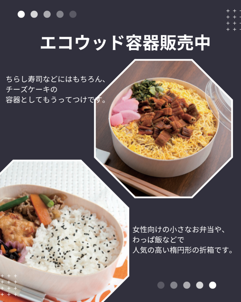 いろんなお弁当容器販売中♪ | モダン・プロ