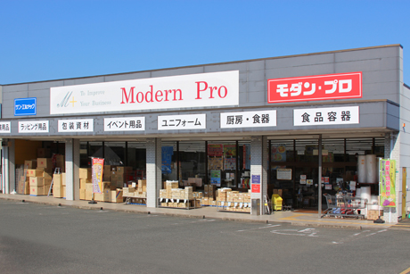 福山店