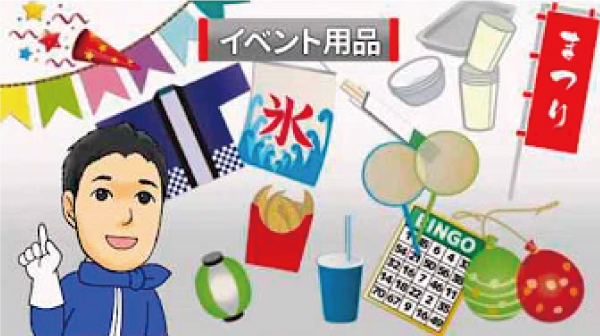 2015年７月 どんな店