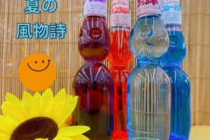 夏の風物詩